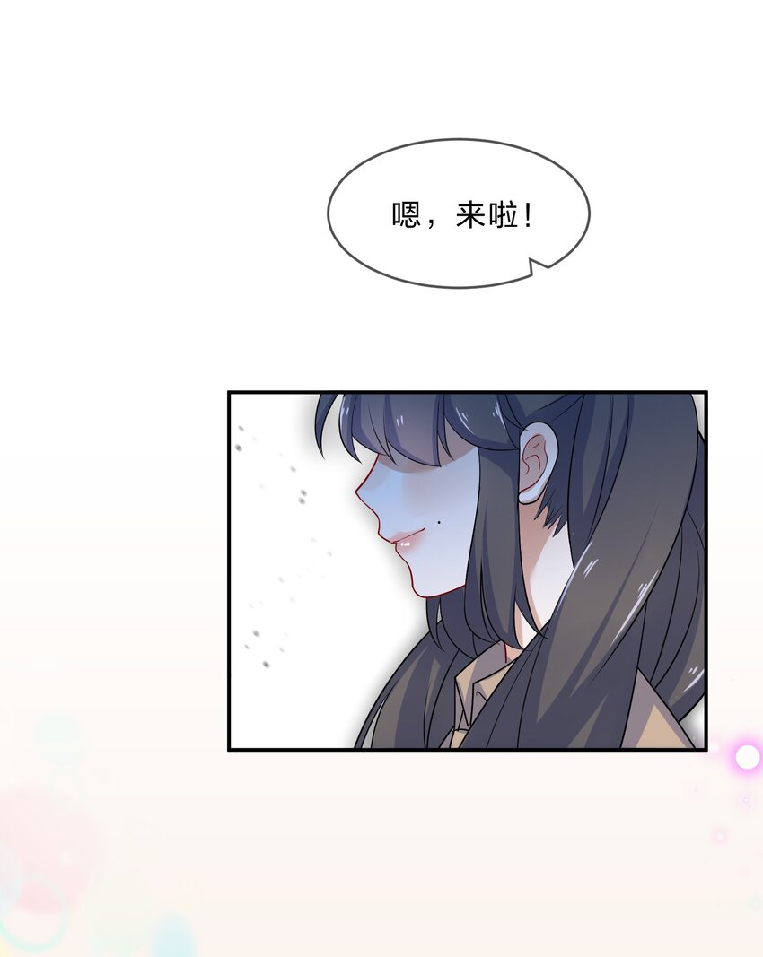 009 第9个谎言45