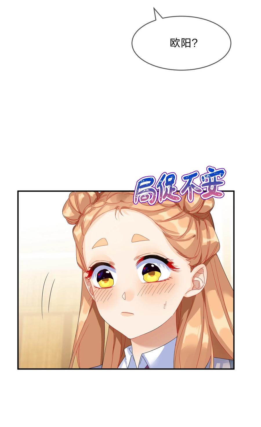 070 谈判7