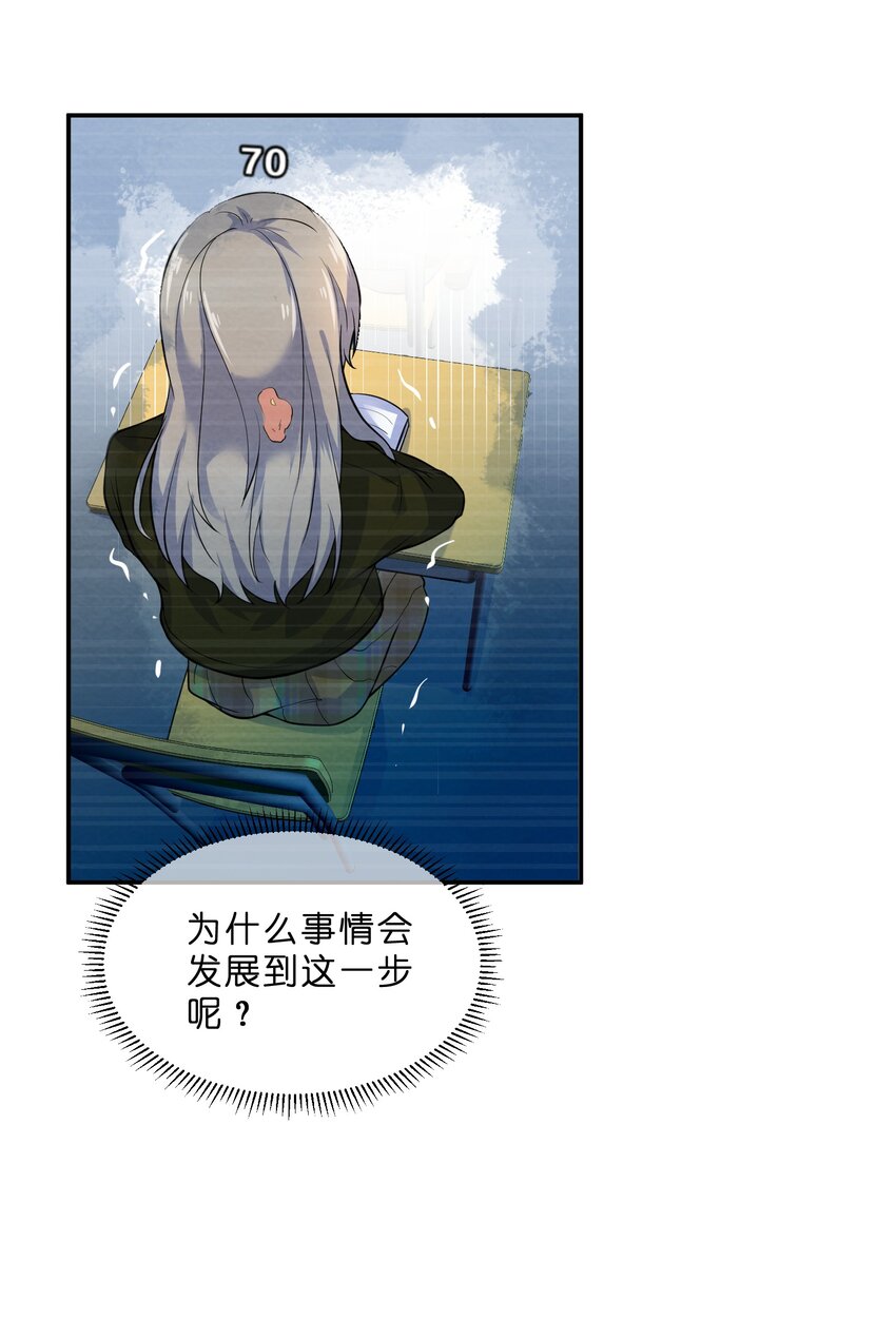 011 第11个谎言46