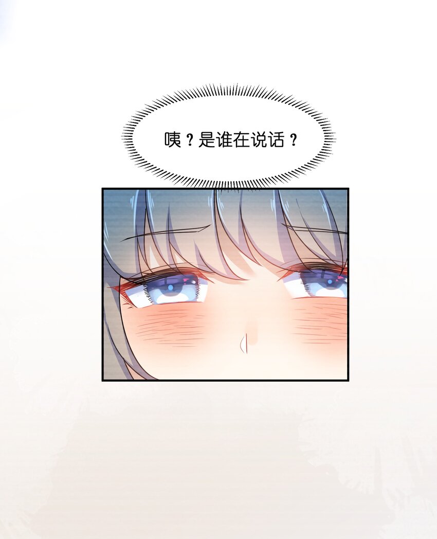 006 第6个谎言30