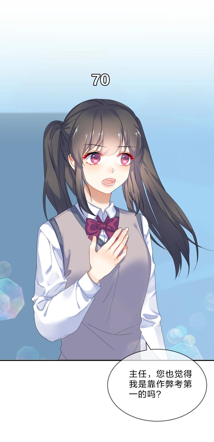 064 误会1