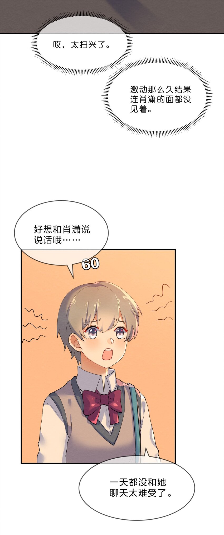 029 探病34