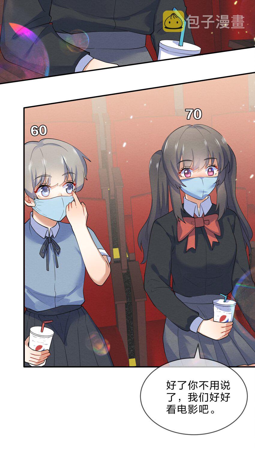 31 告白22