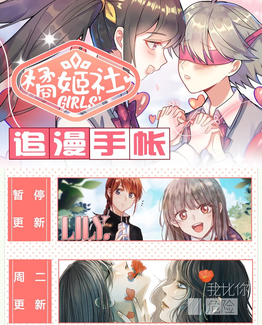 005 第5个谎言49
