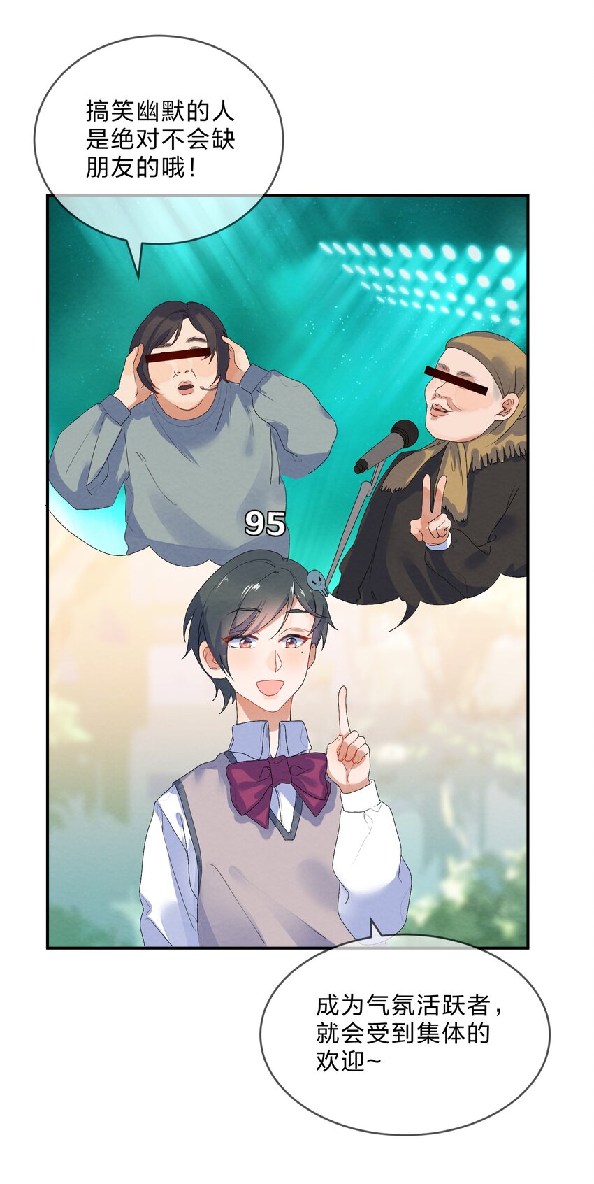 021 欢 乐 喜 剧 人38