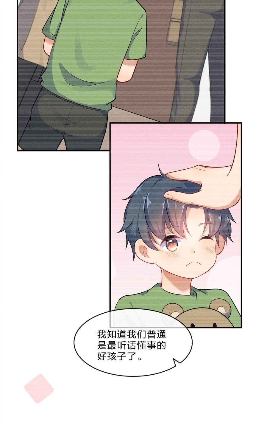 004 第4个谎言4
