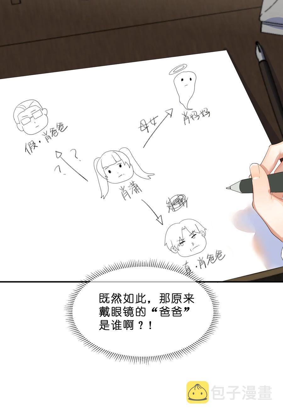 054 过夜27