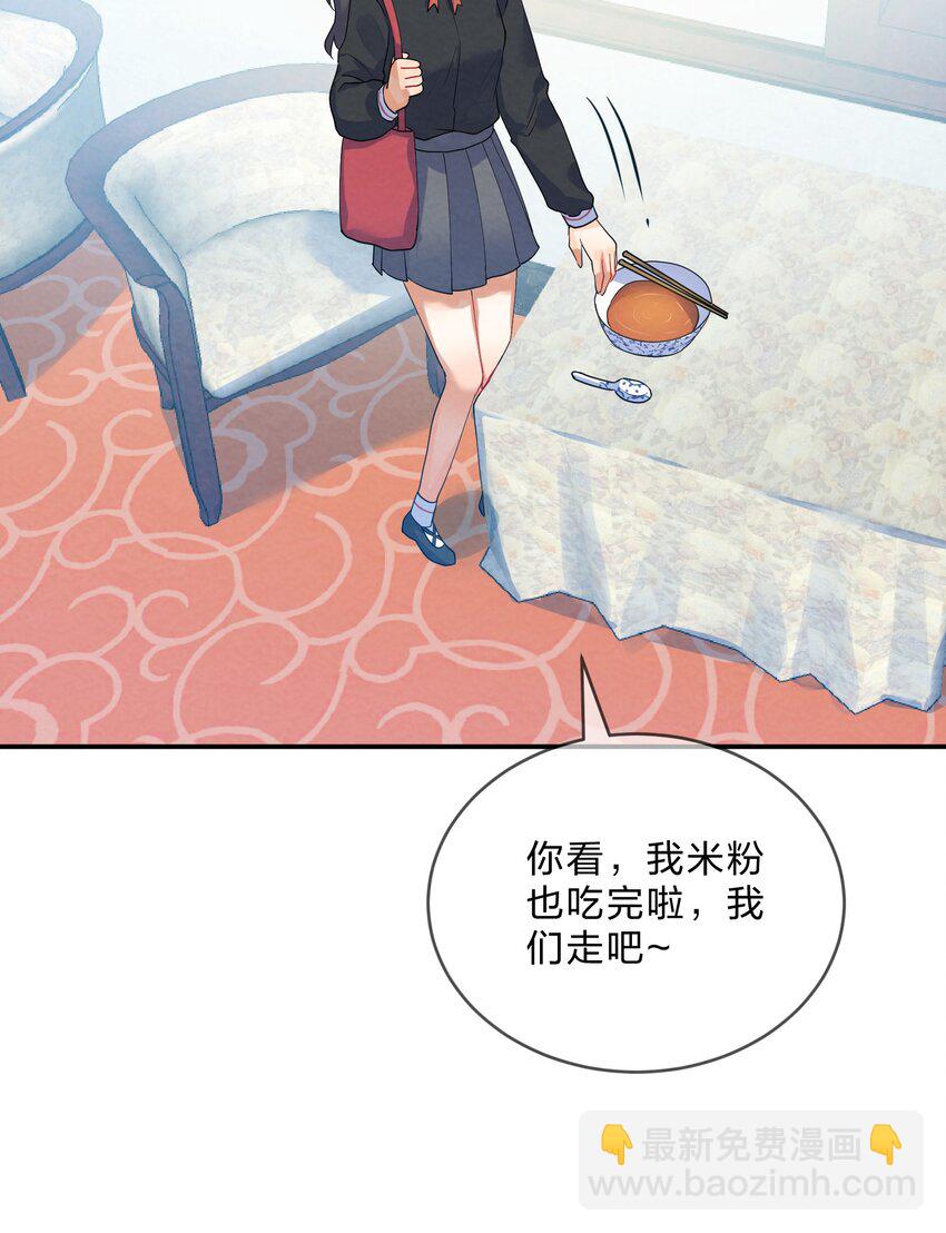 030 怀疑45