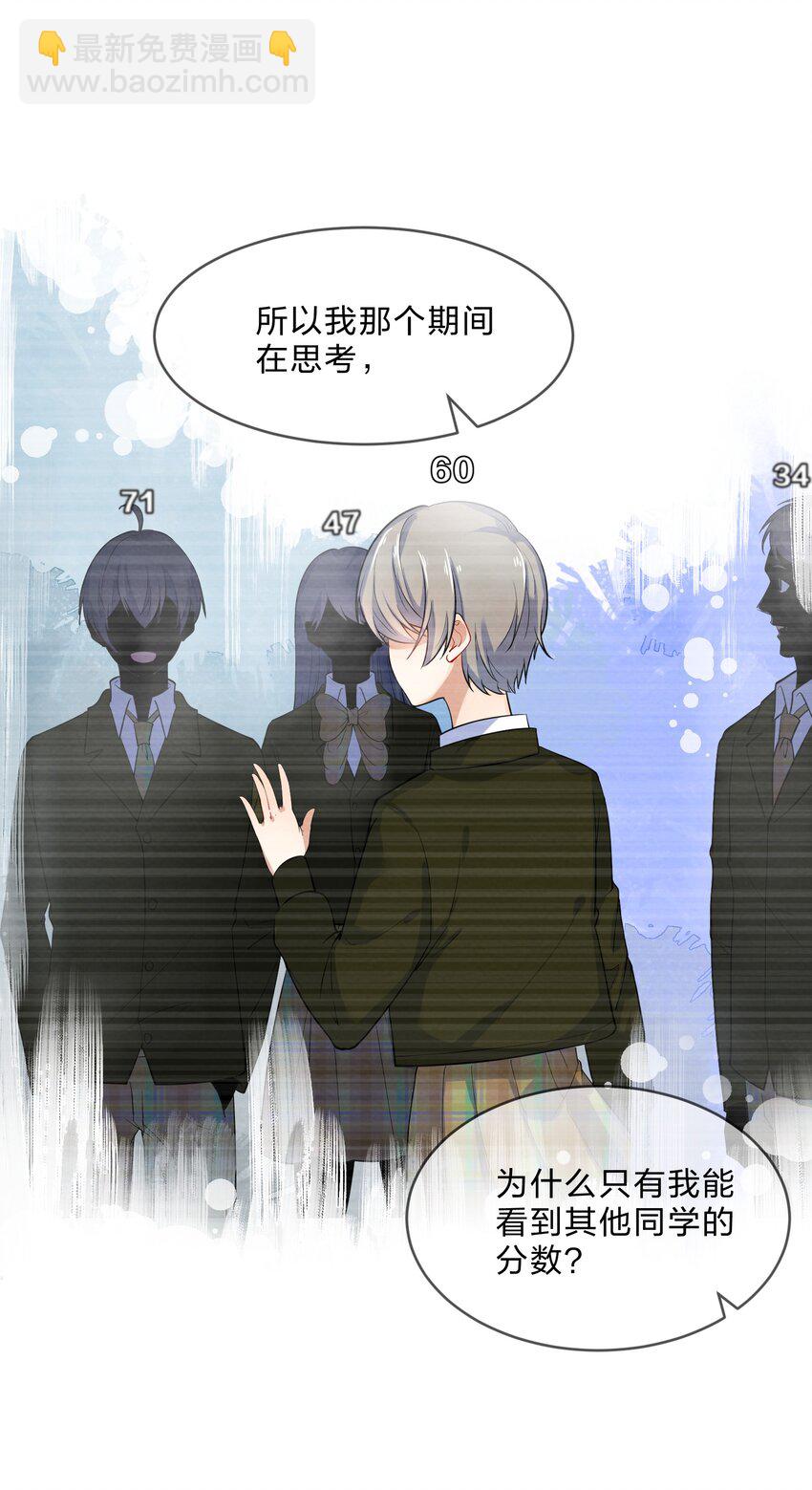012 第12个谎言22