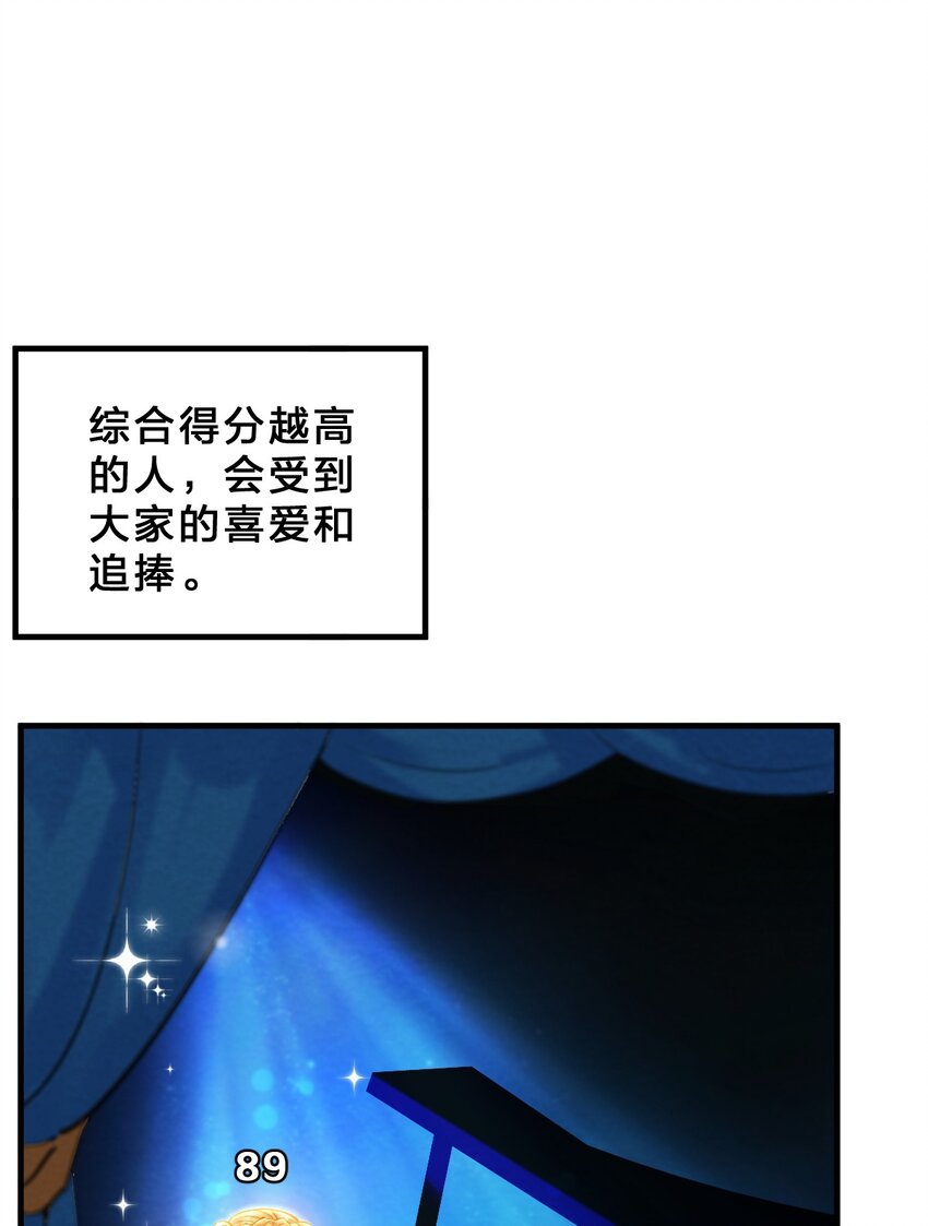 001 第1个谎言20
