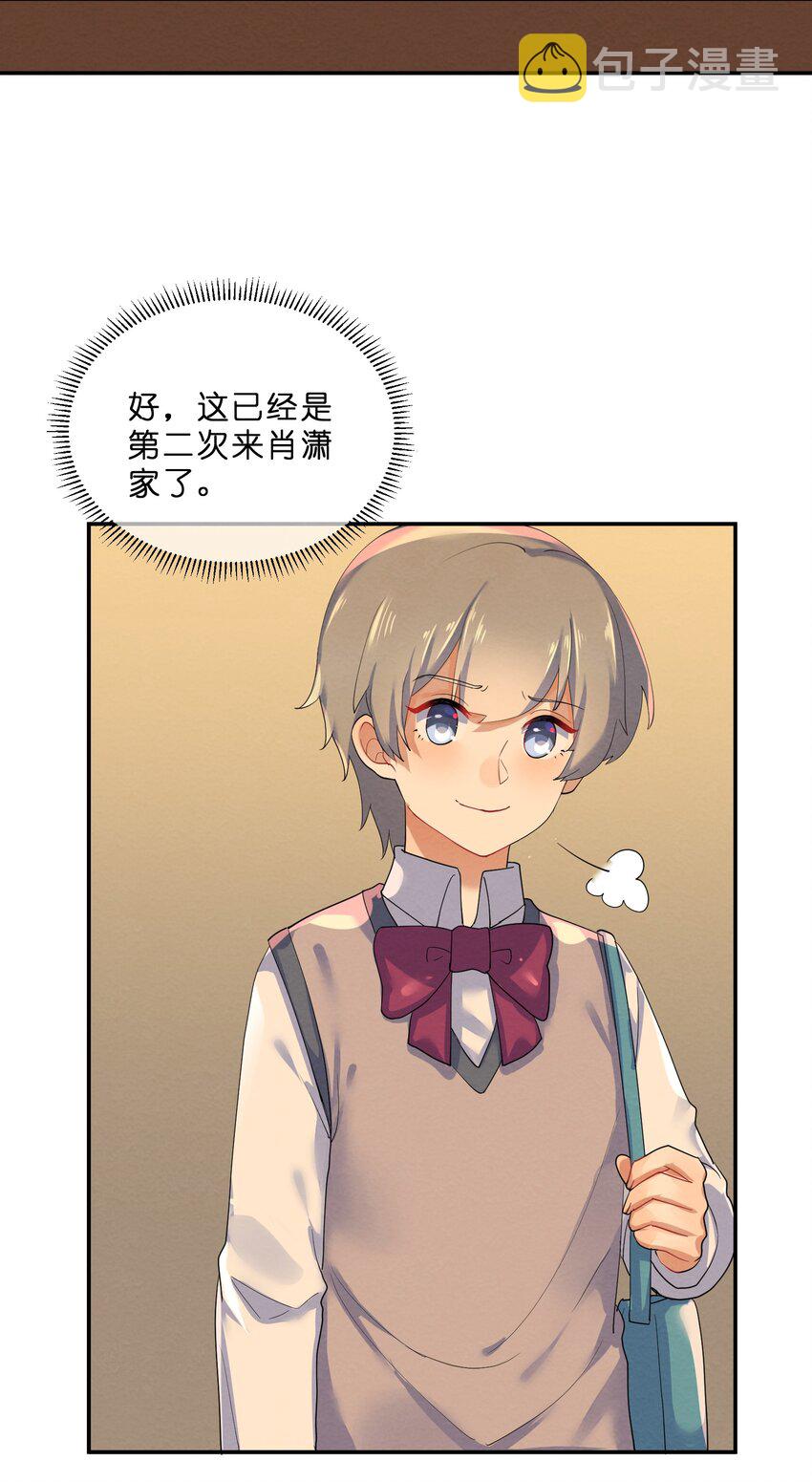 029 探病3