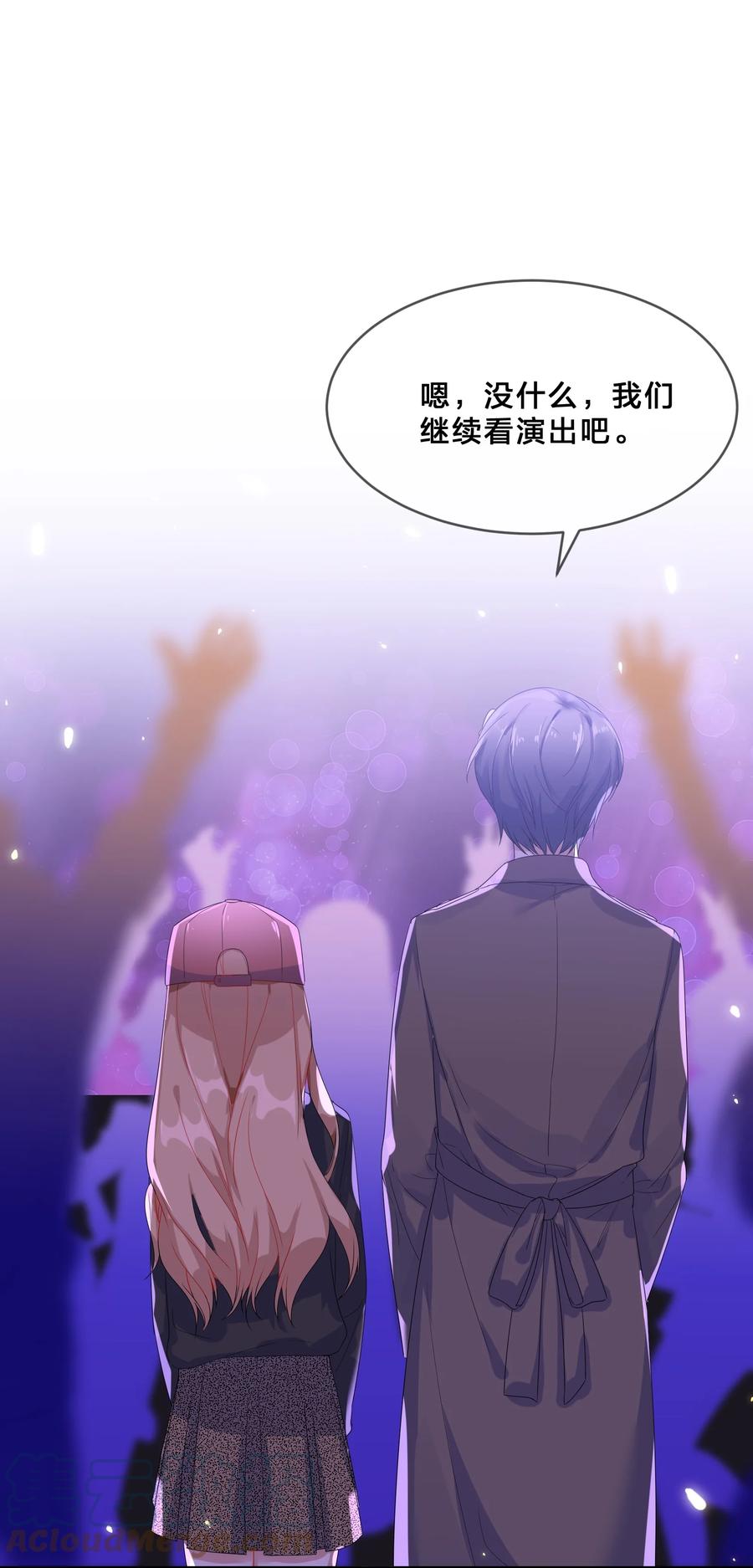 番外04 林檬篇51