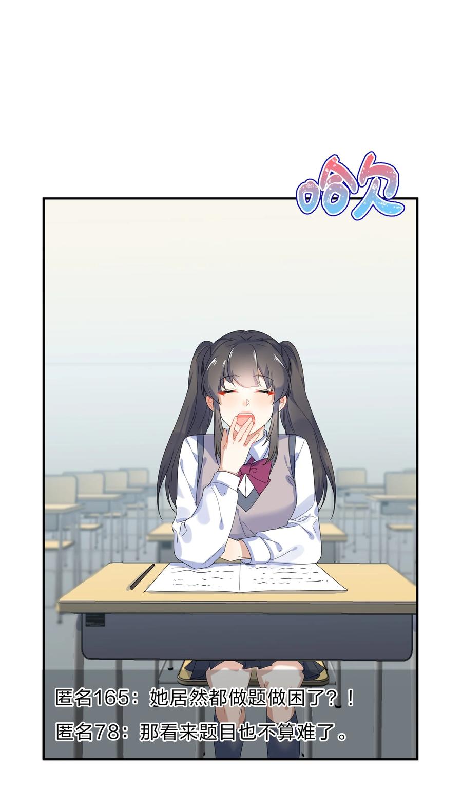 066 直播10