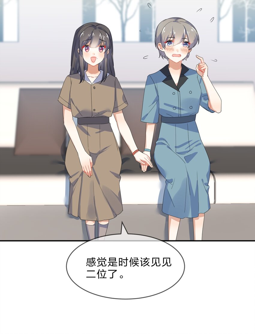 072 答复38
