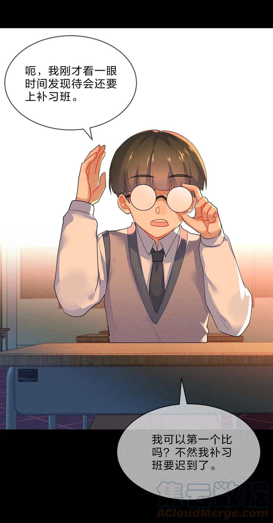 045 游戏9