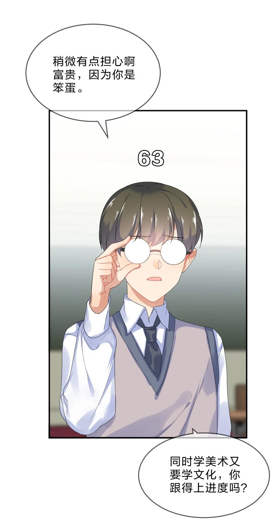 068 试读34