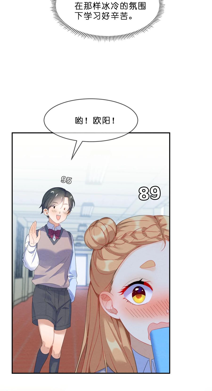 049 心跳声19