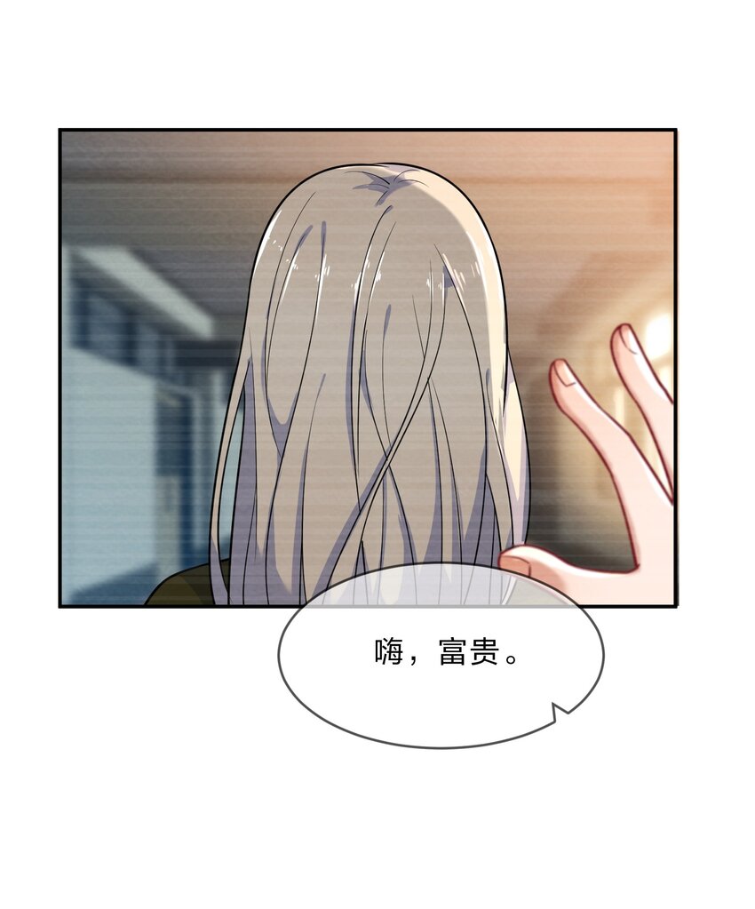 006 第6个谎言15