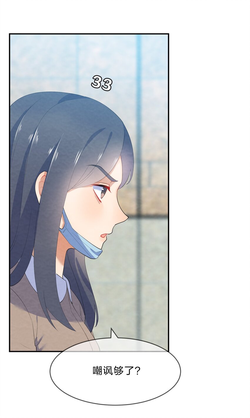 033 隔墙有耳9