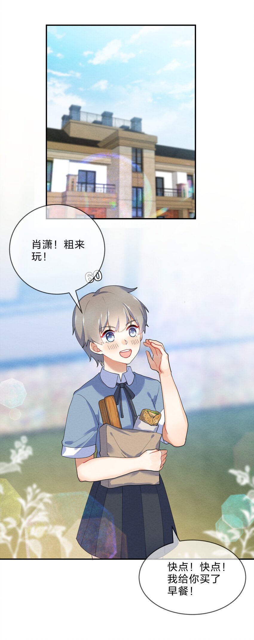 030 怀疑2