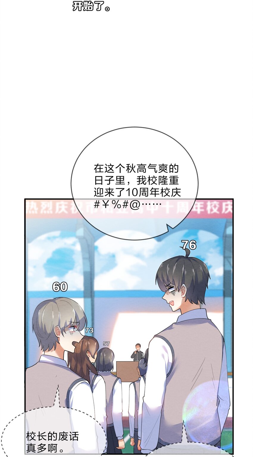 036 夺权13