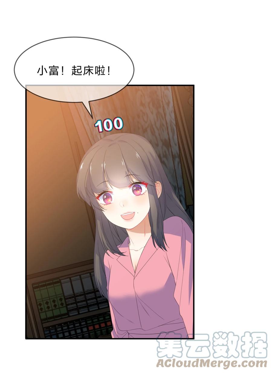057 好友42