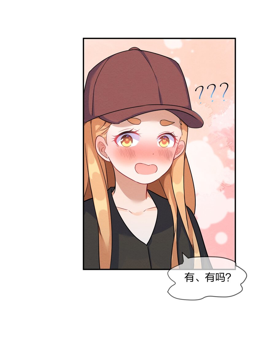 009 第9个谎言4