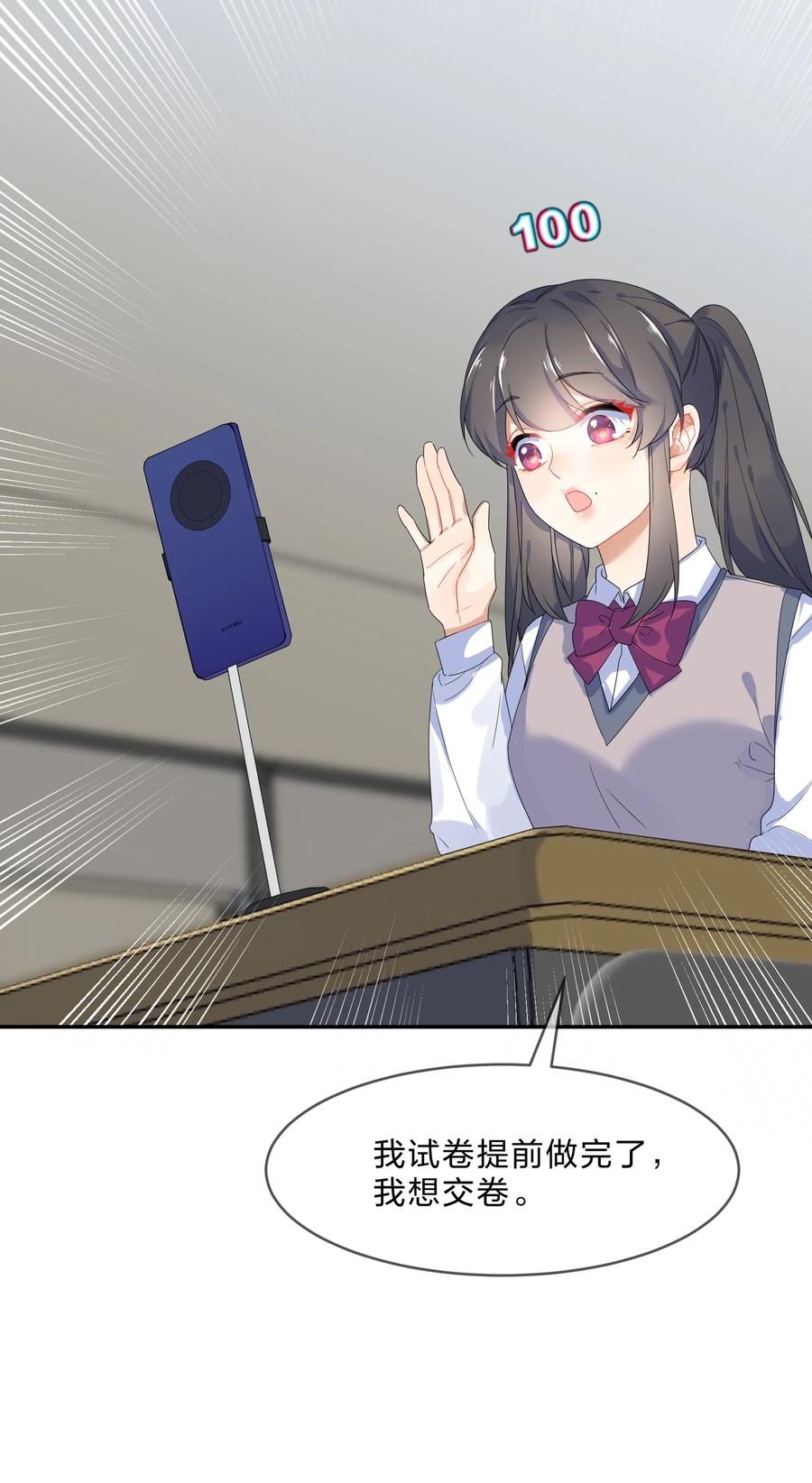 066 直播17