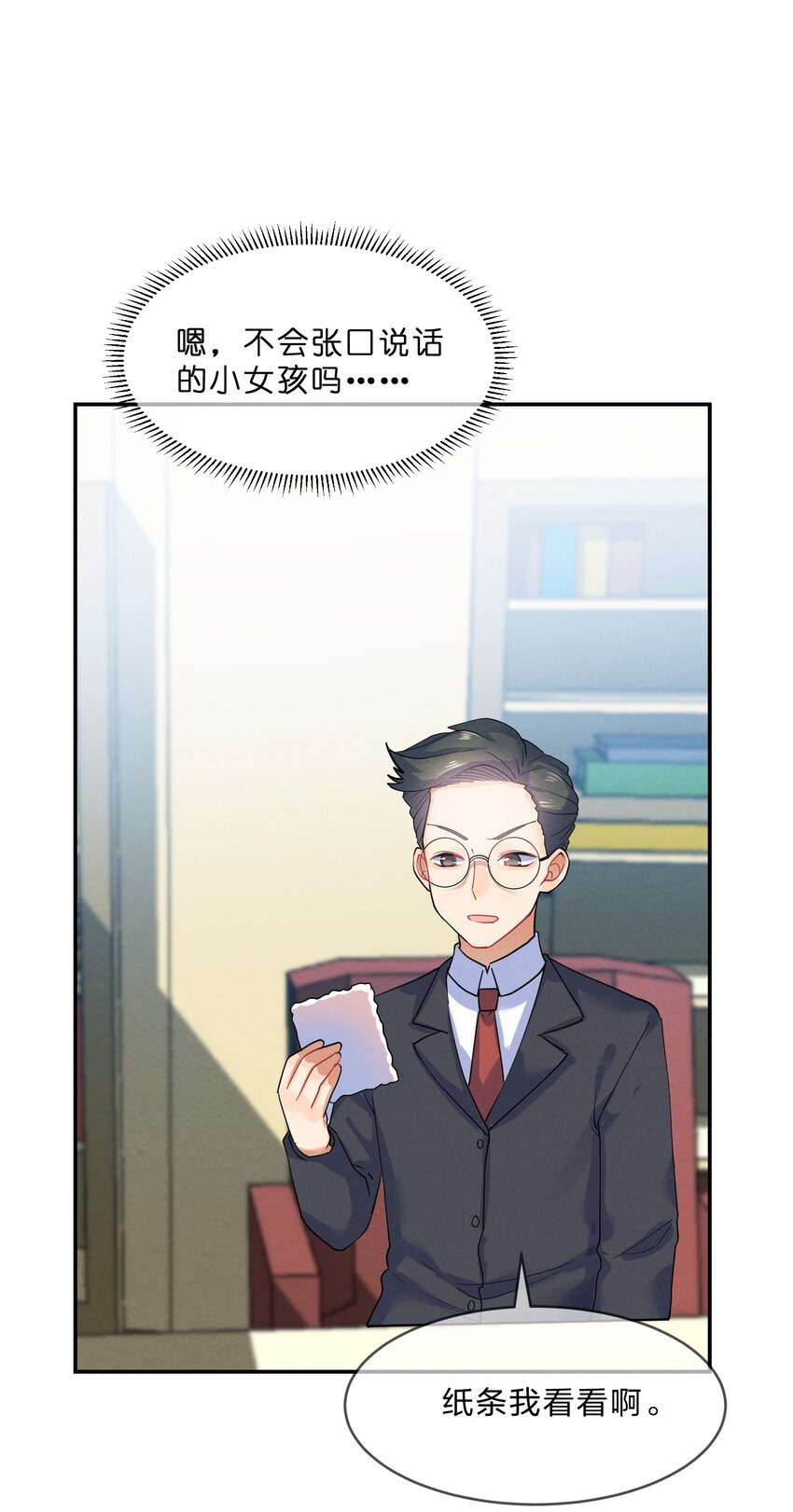 026 逃跑篇（中）22