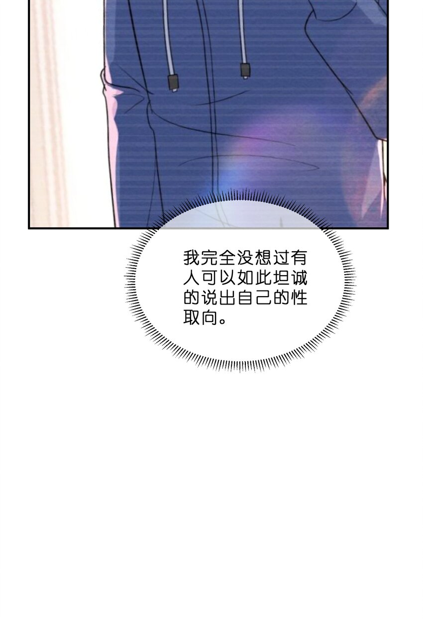 032 双向暗恋23
