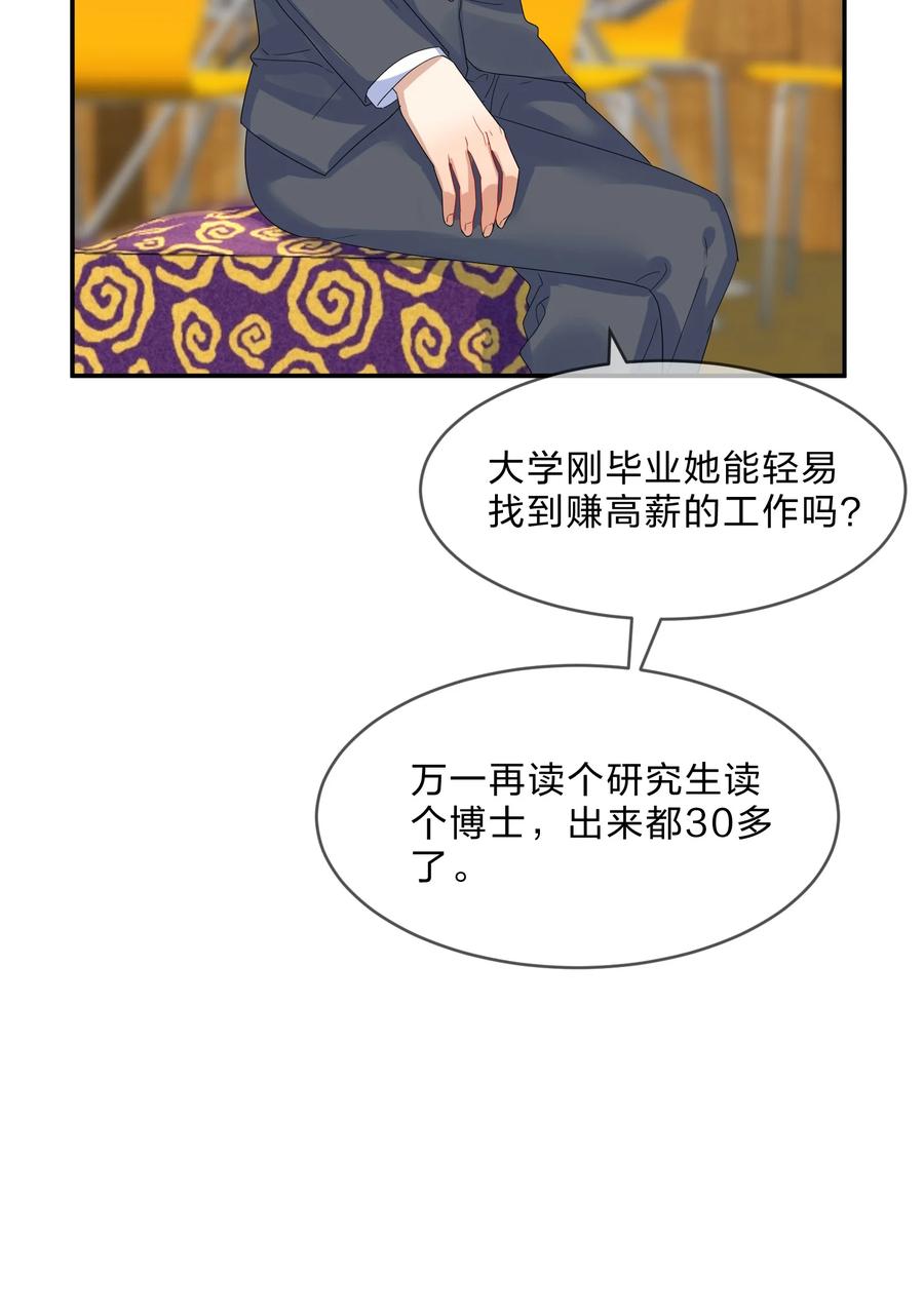 070 谈判29