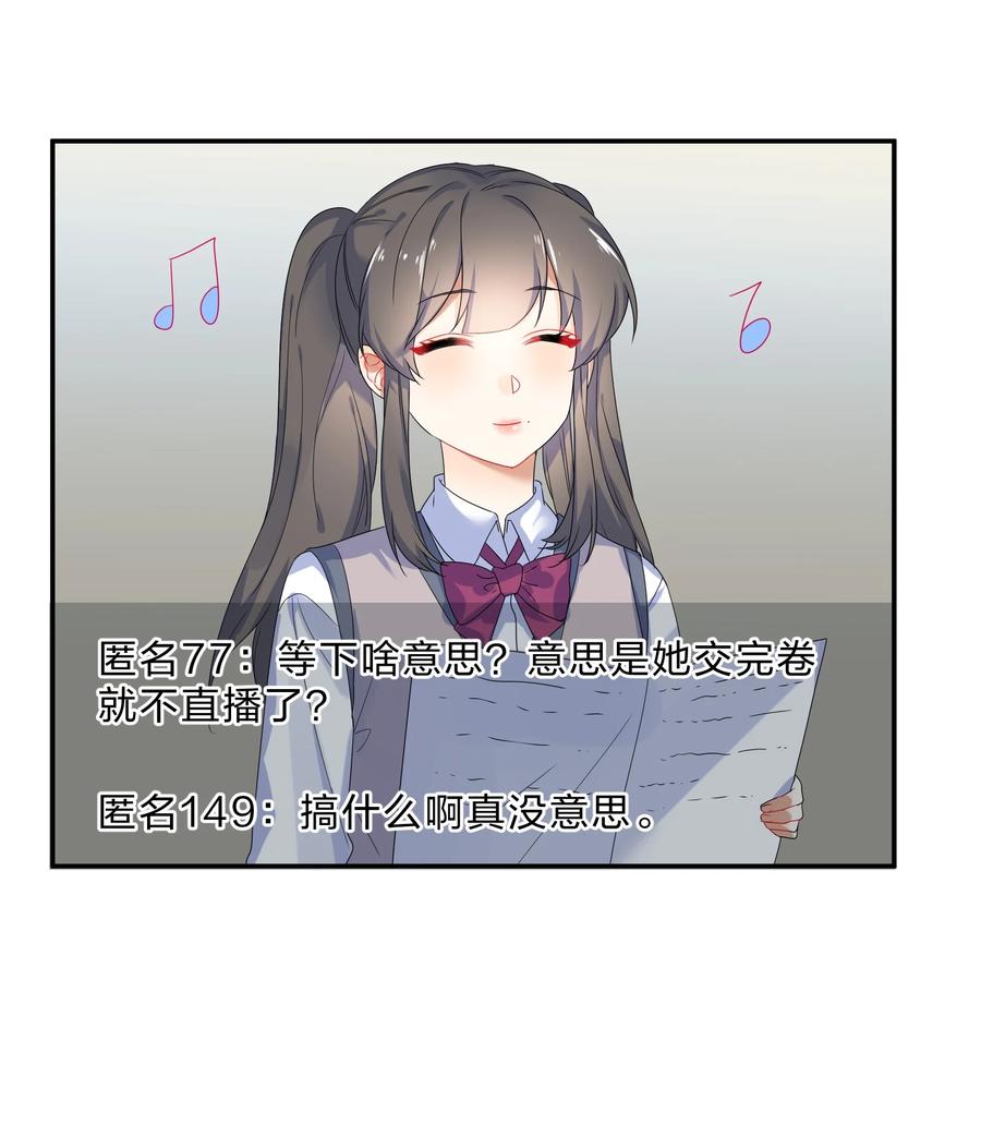 066 直播23