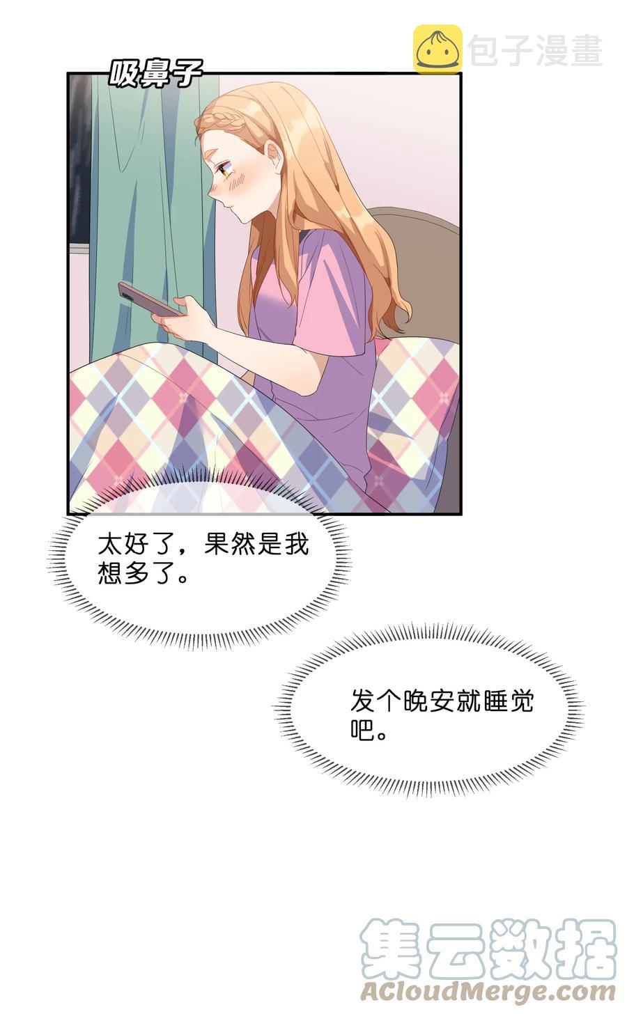 057 好友18