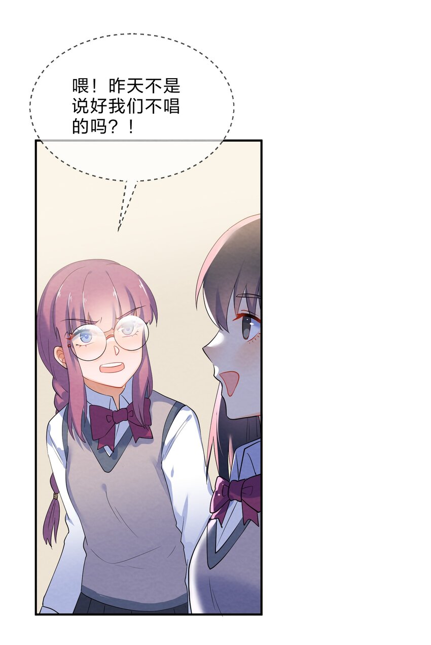 043 合唱54