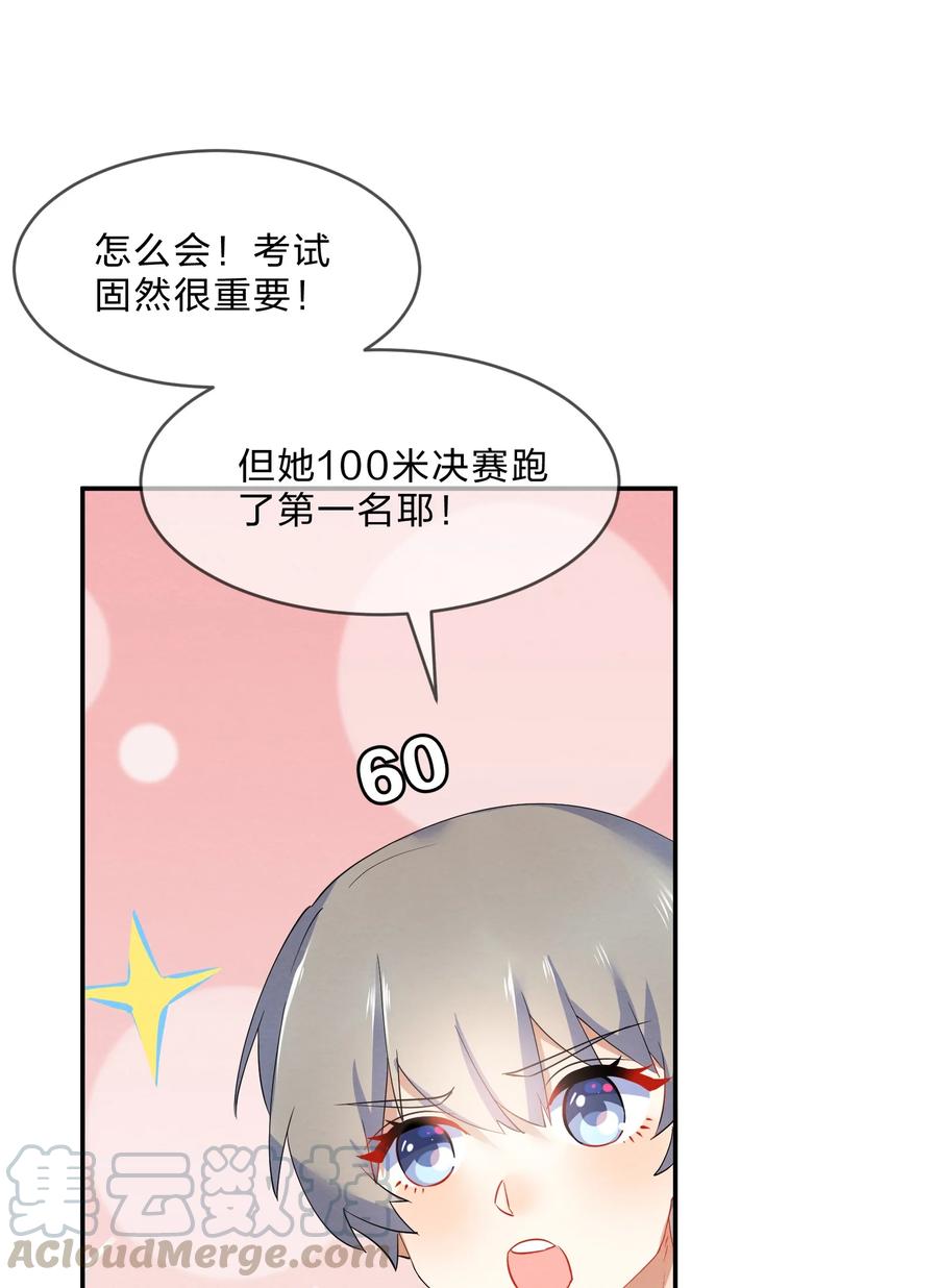 041 母亲6