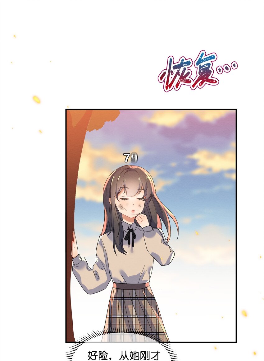022 被隐藏的真相43