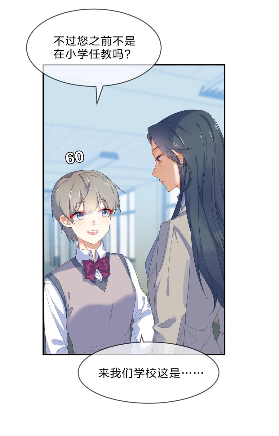 059 对峙19