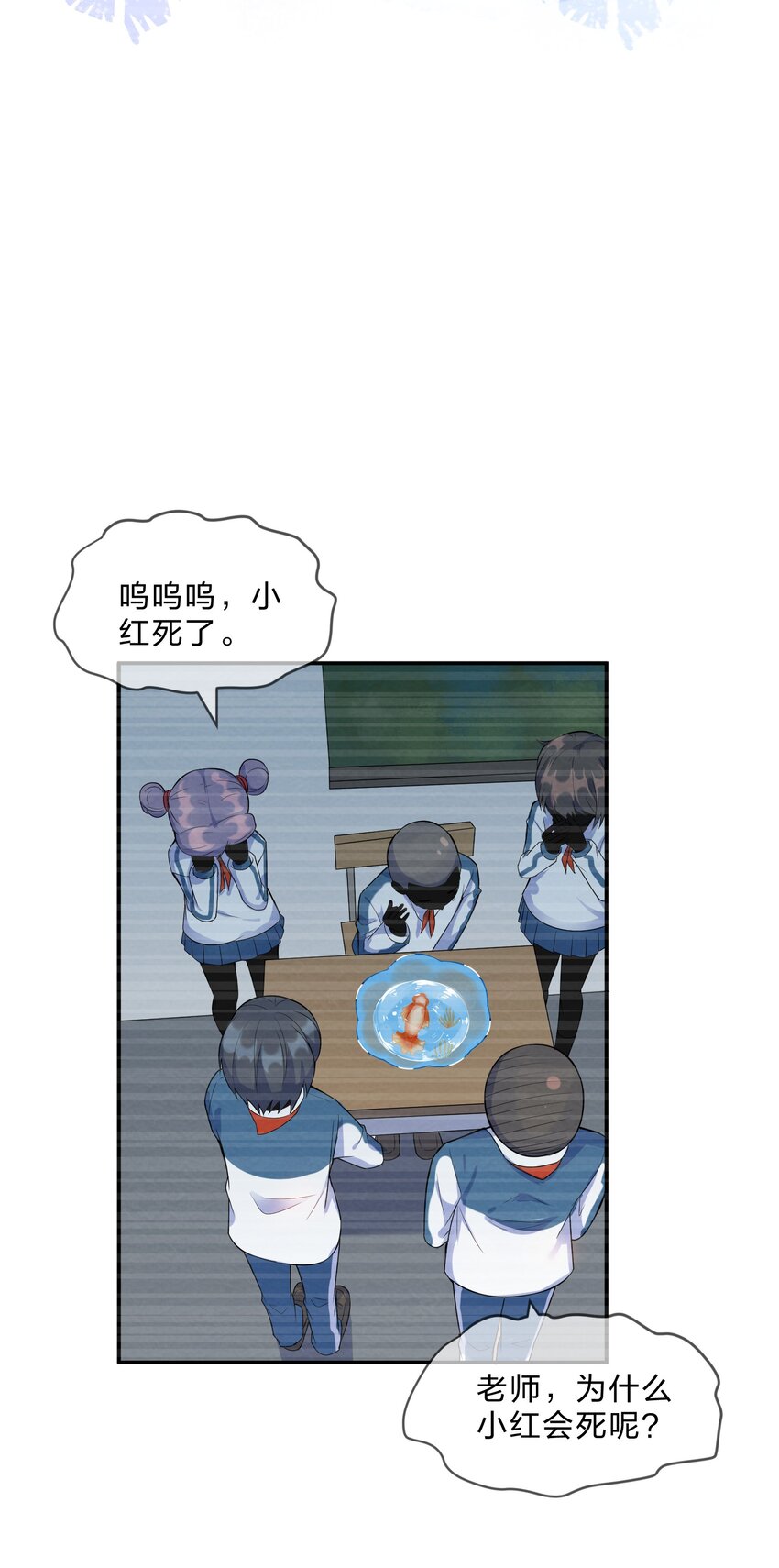 002 第2个谎言1
