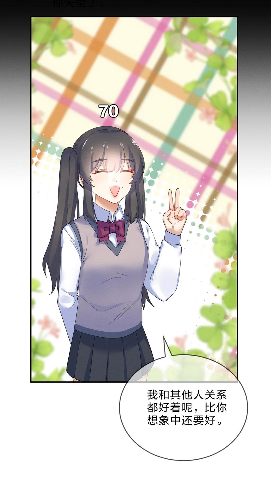 046 隔墙25