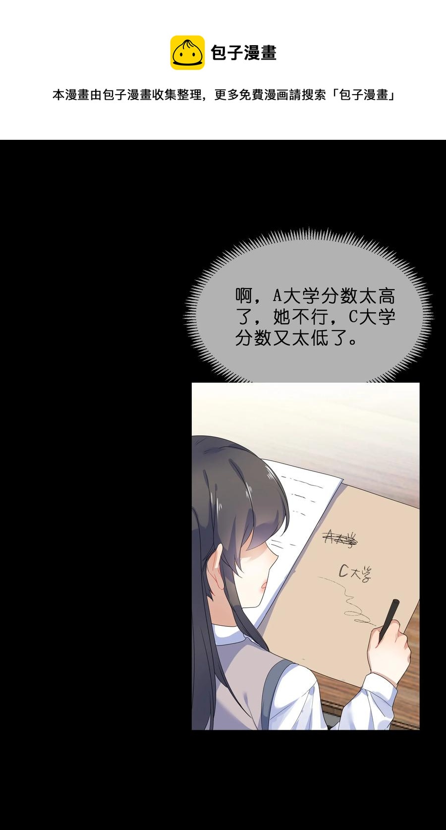 064 误会16