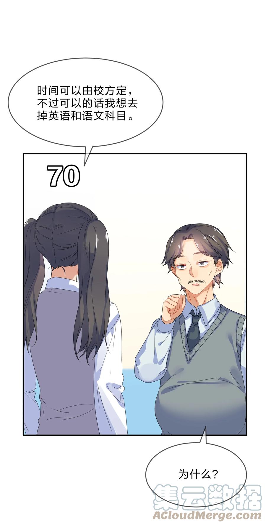 064 误会30