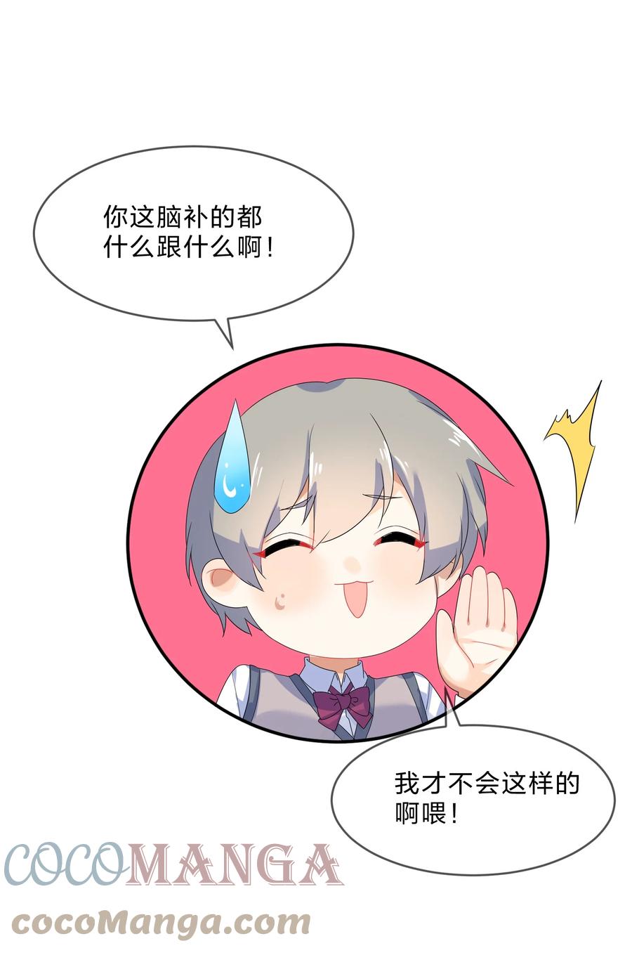 067 星星26