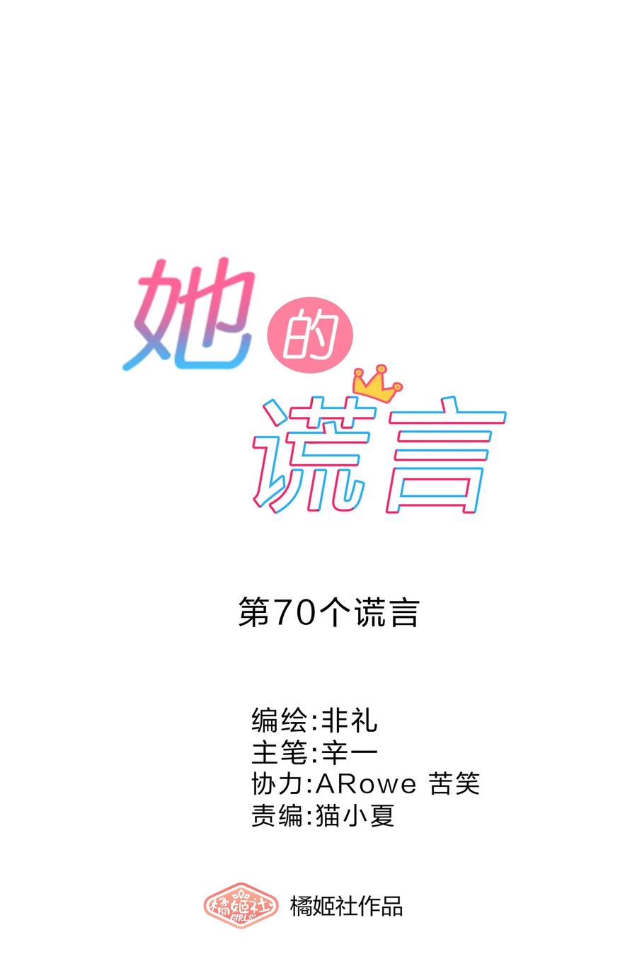 070 谈判14