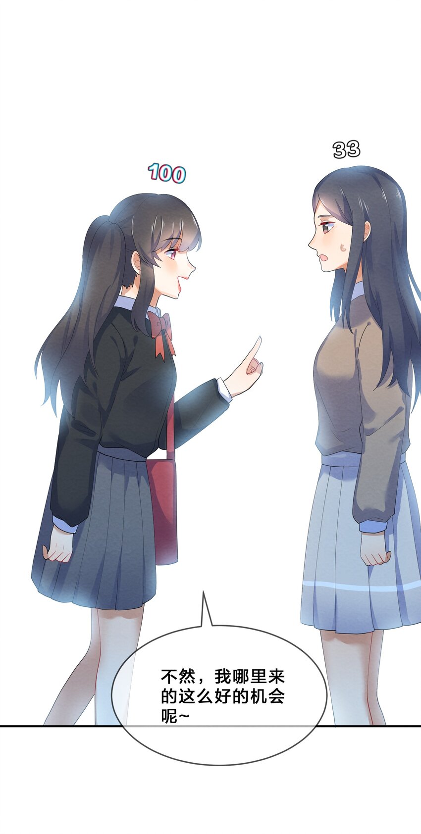 033 隔墙有耳43