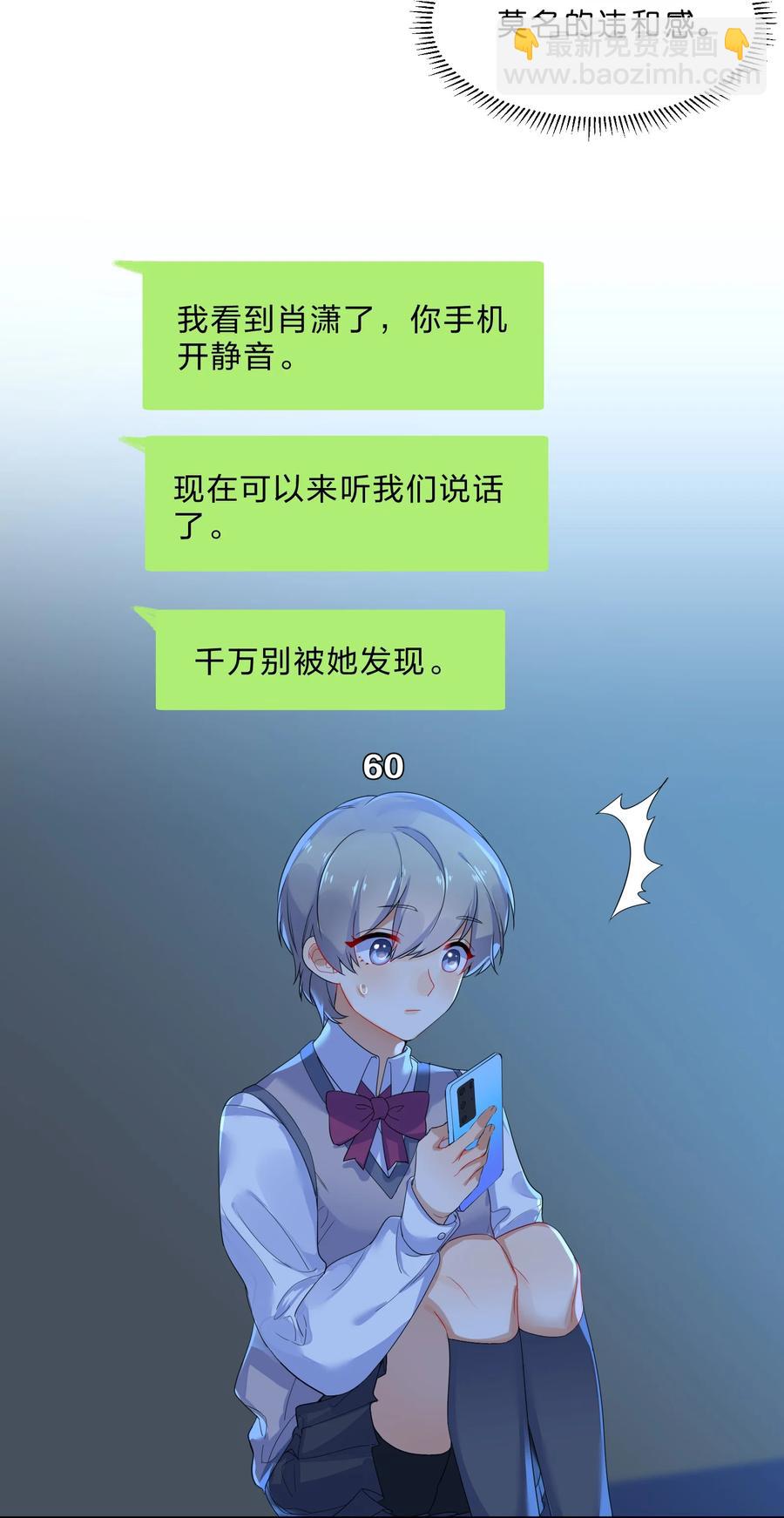 047 撕裂19