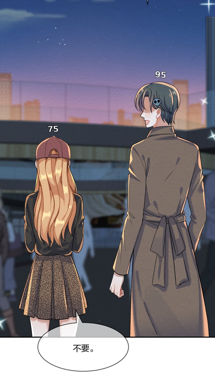 009 第9个谎言12