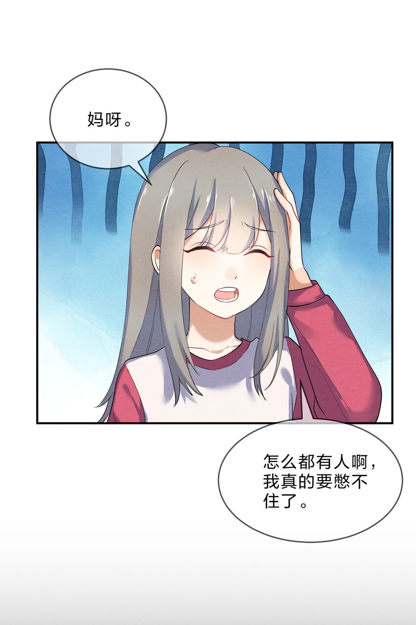 027 逃跑篇（下）36