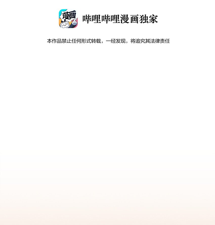 31 告白12