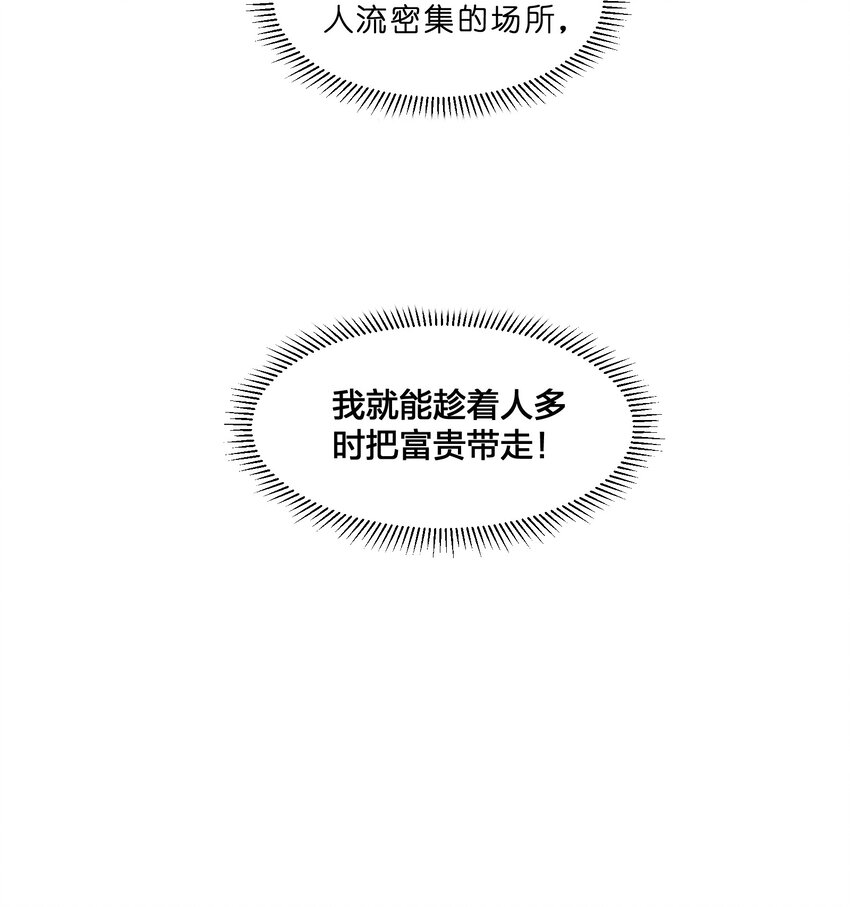 003 第3个谎言6