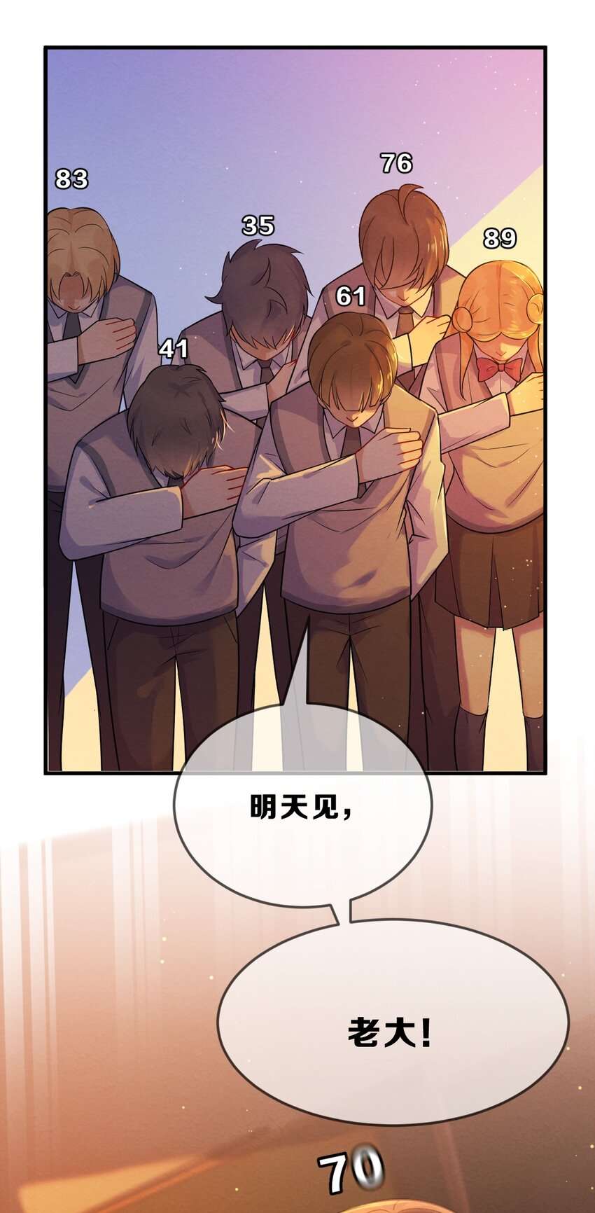 001 第1个谎言65